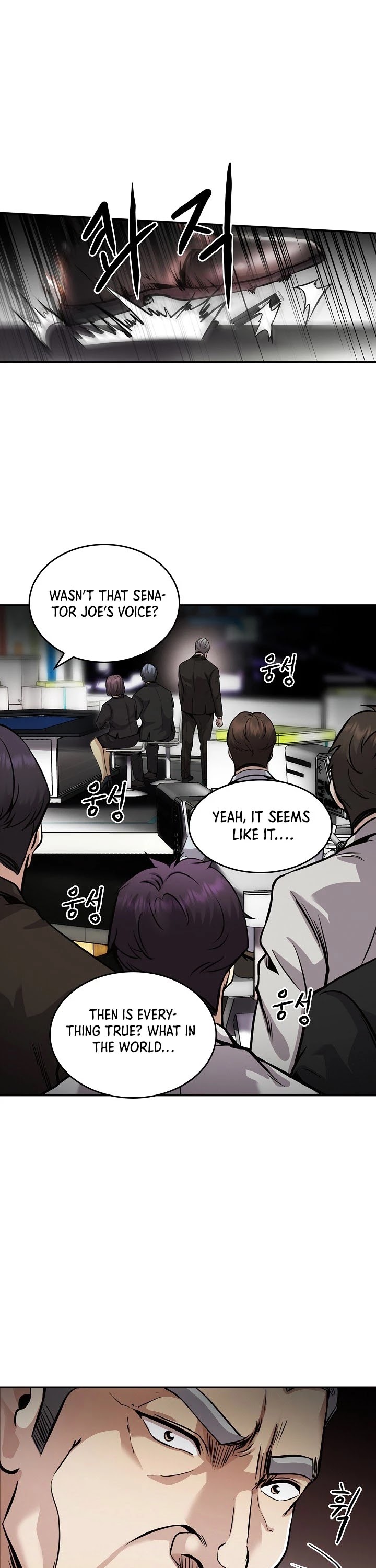 Again My Life Chapter 137 page 5 - Chapter 137