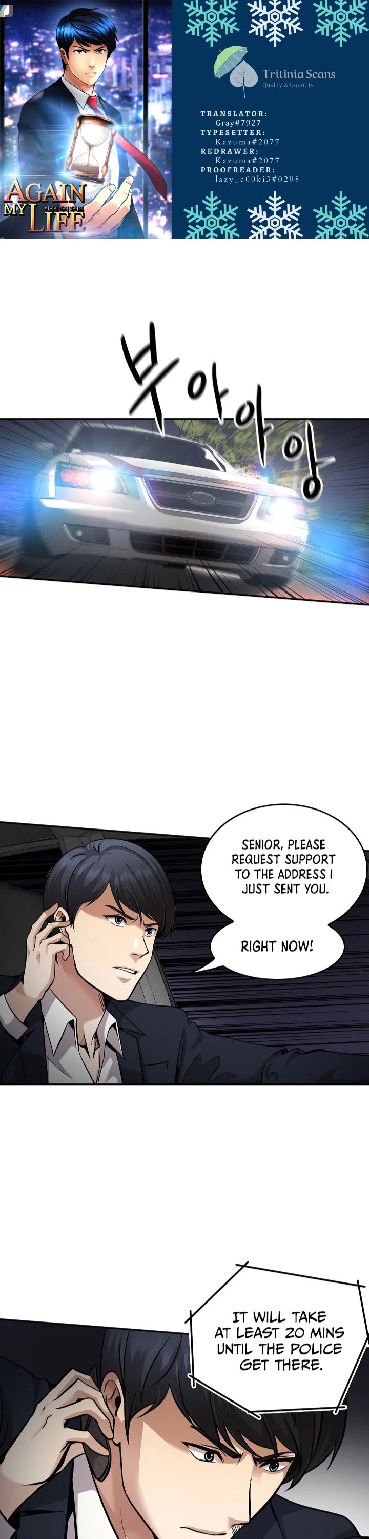 Again My Life Chapter 138 page 1 - Chapter 138