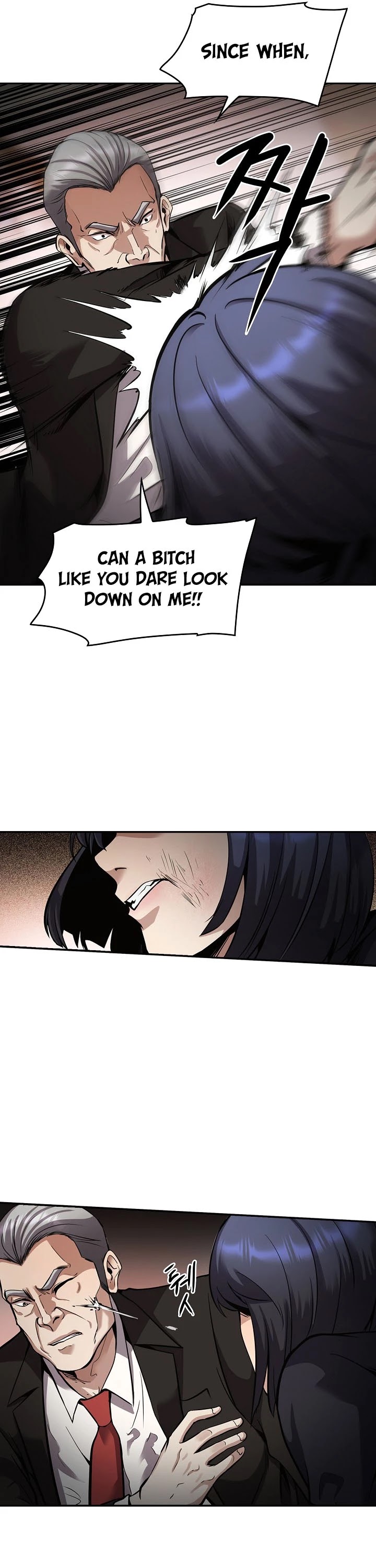 Again My Life Chapter 138 page 15 - Chapter 138