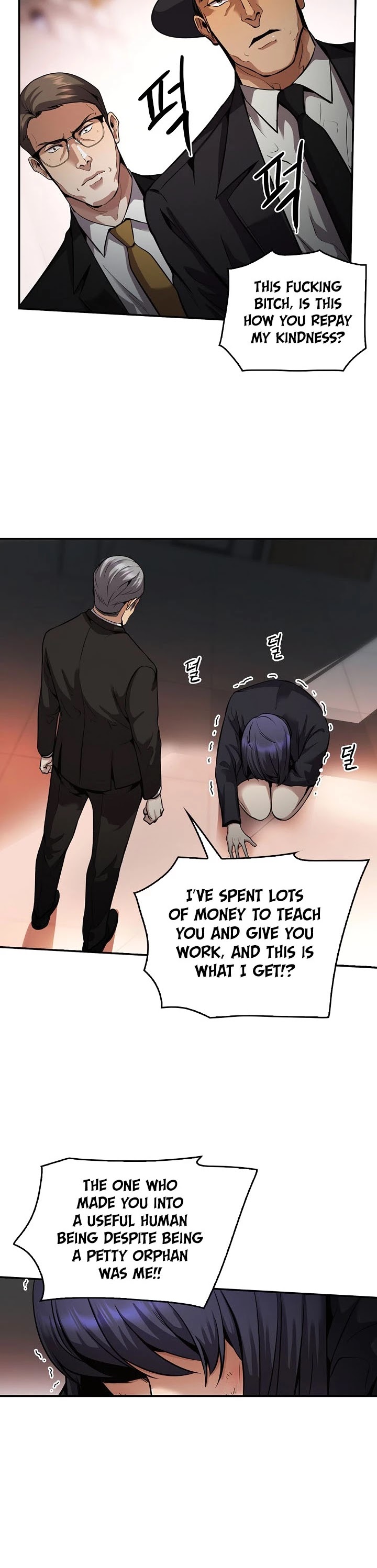 Again My Life Chapter 138 page 17 - Chapter 138