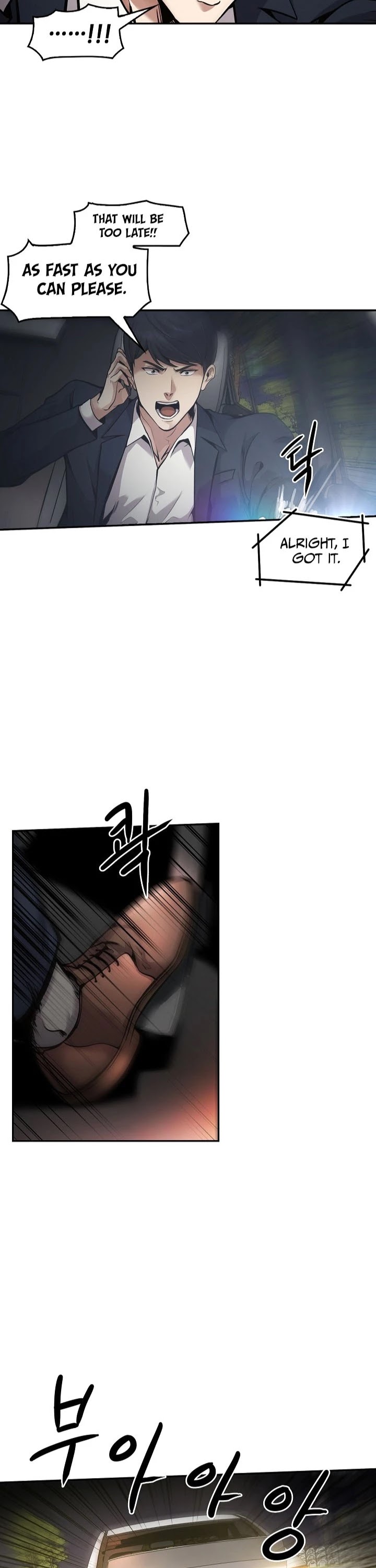 Again My Life Chapter 138 page 2 - Chapter 138