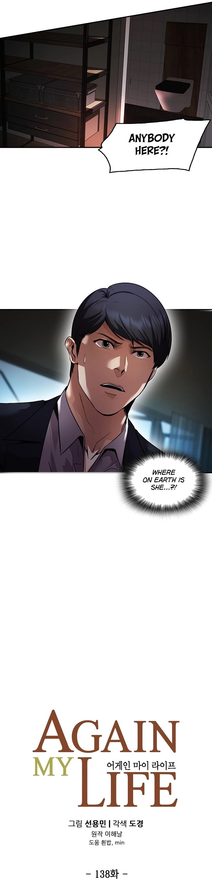 Again My Life Chapter 138 page 8 - Chapter 138