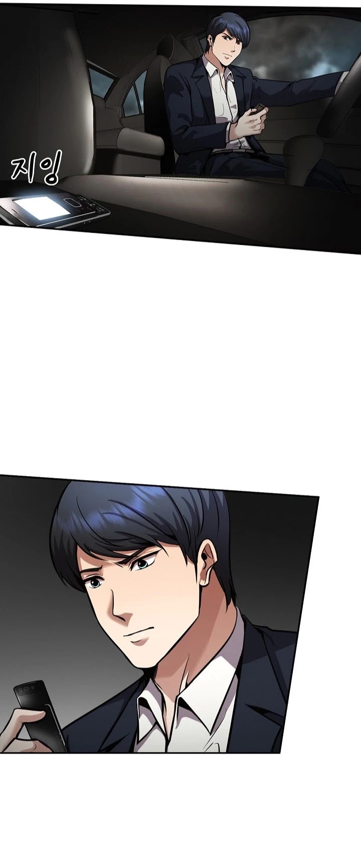 Again My Life Chapter 139 page 3 - Chapter 139