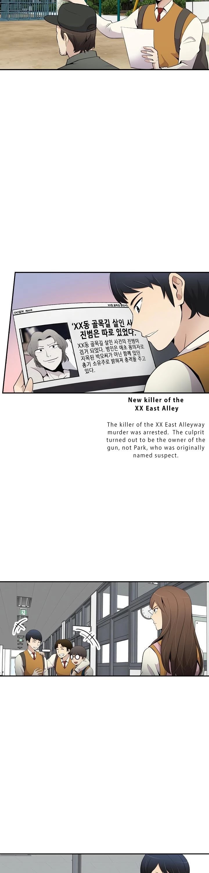 Again My Life Chapter 14 page 13 - Chapter 14
