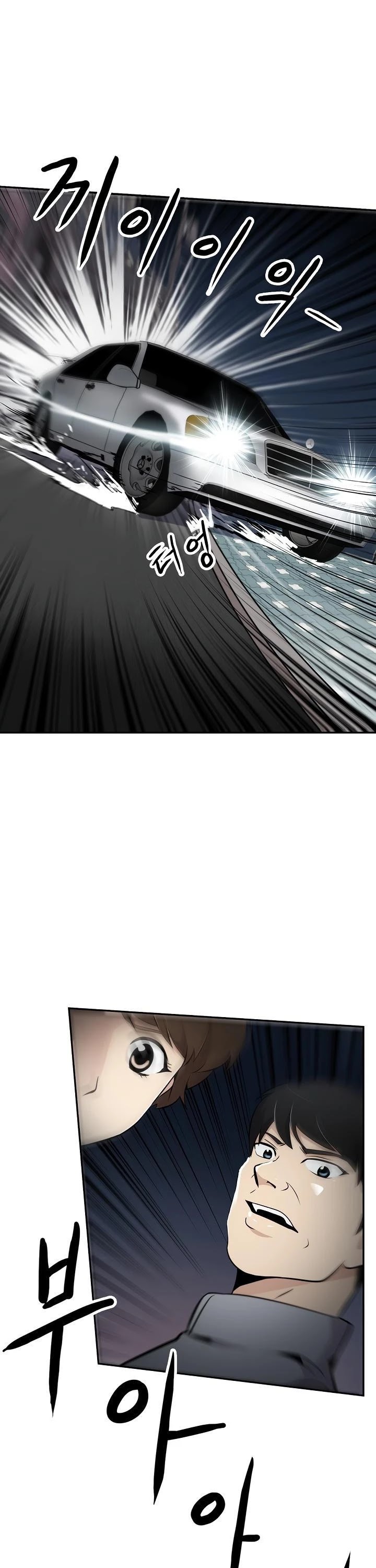 Again My Life Chapter 14 page 32 - Chapter 14