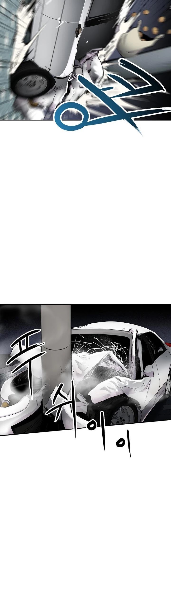 Again My Life Chapter 14 page 34 - Chapter 14