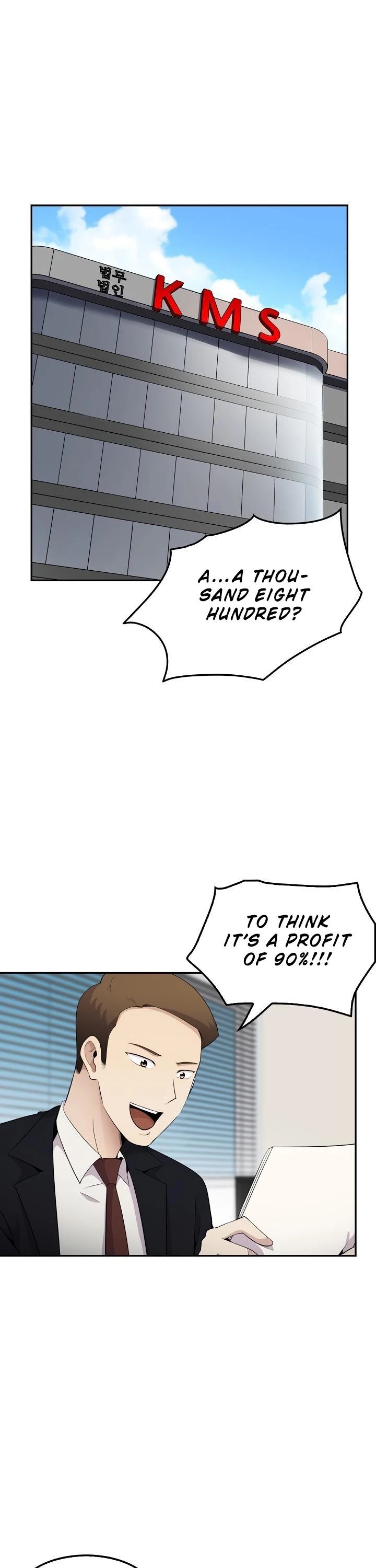 Again My Life Chapter 14 page 6 - Chapter 14