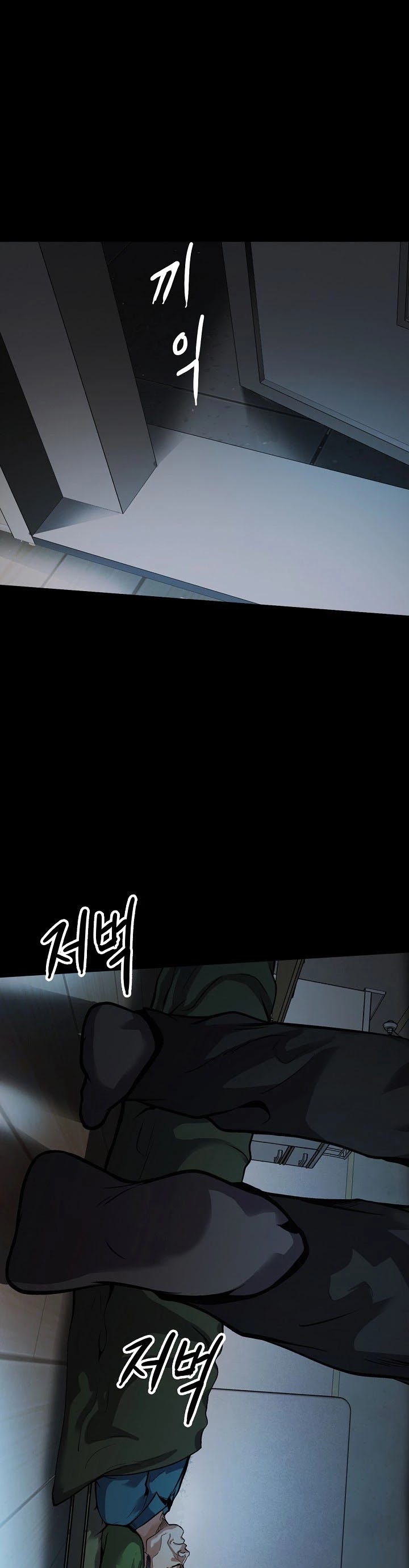 Again My Life Chapter 141 page 17 - Chapter 141 [END]