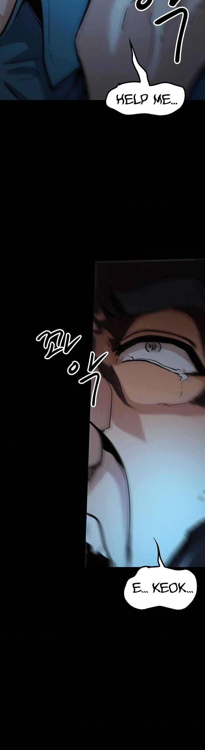 Again My Life Chapter 141 page 23 - Chapter 141 [END]