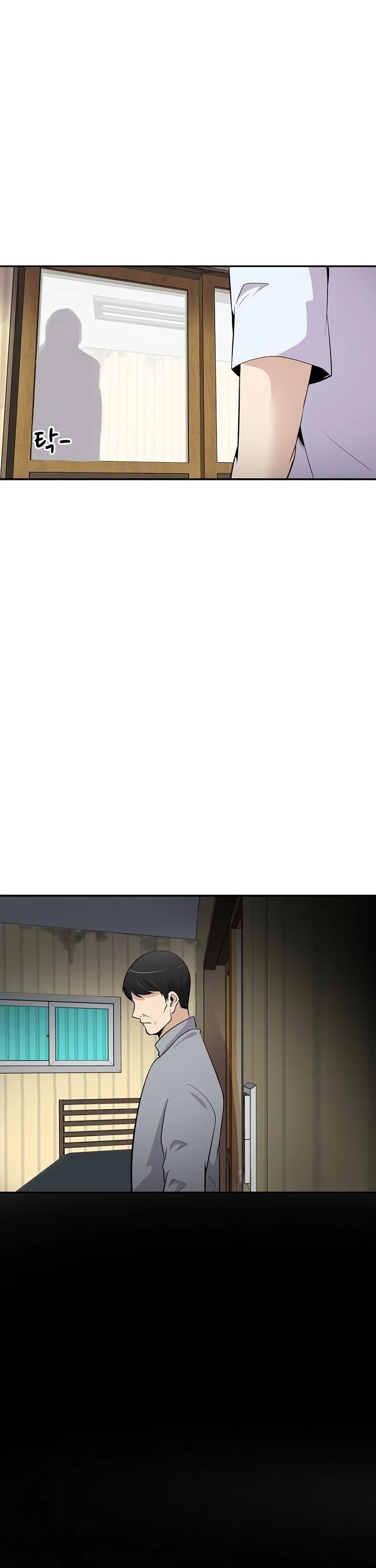 Again My Life Chapter 15 page 20 - Chapter 15