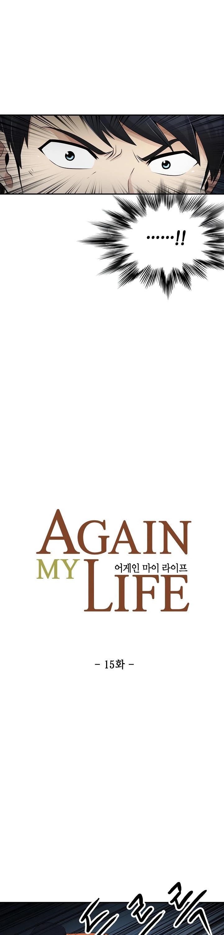 Again My Life Chapter 15 page 4 - Chapter 15