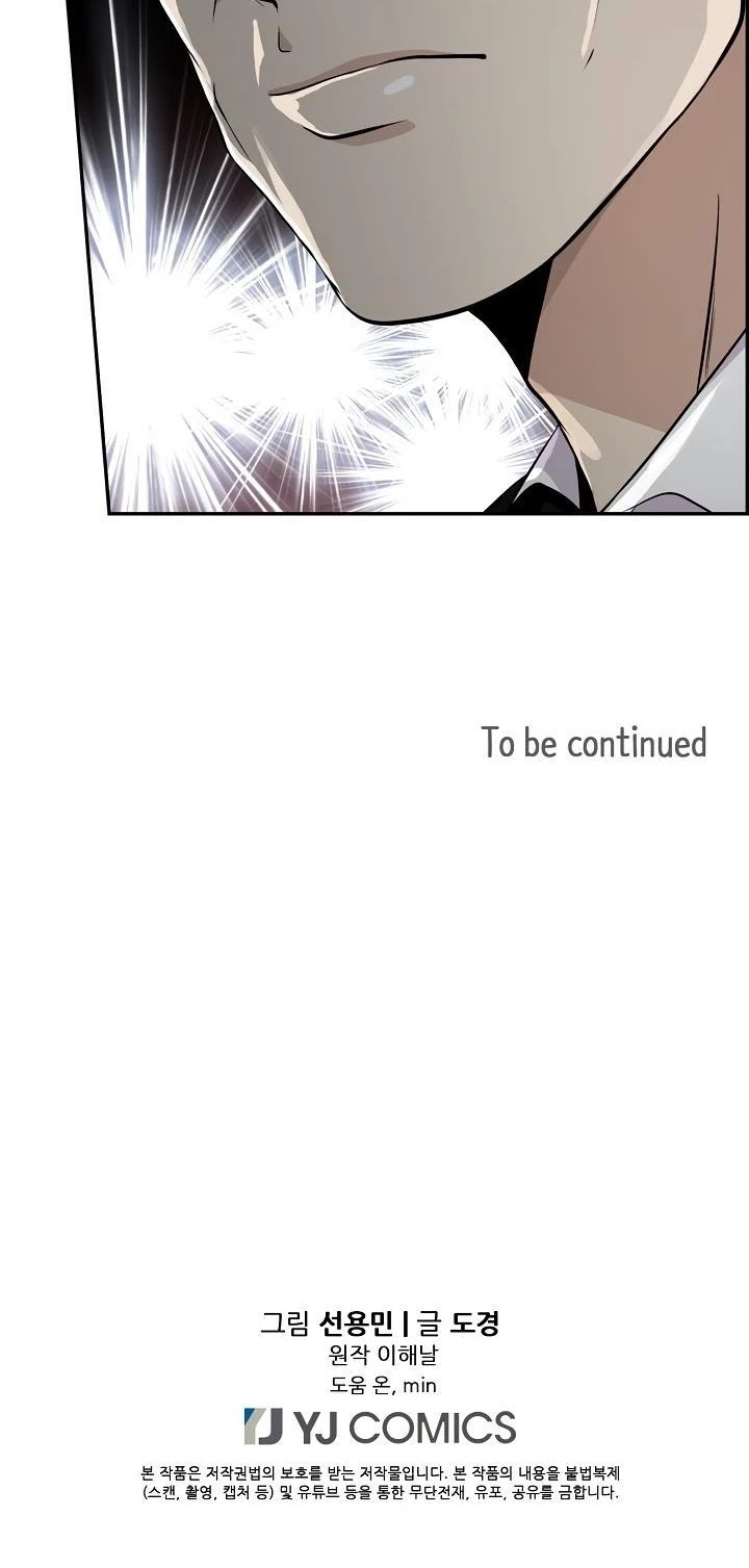 Again My Life Chapter 15 page 41 - Chapter 15