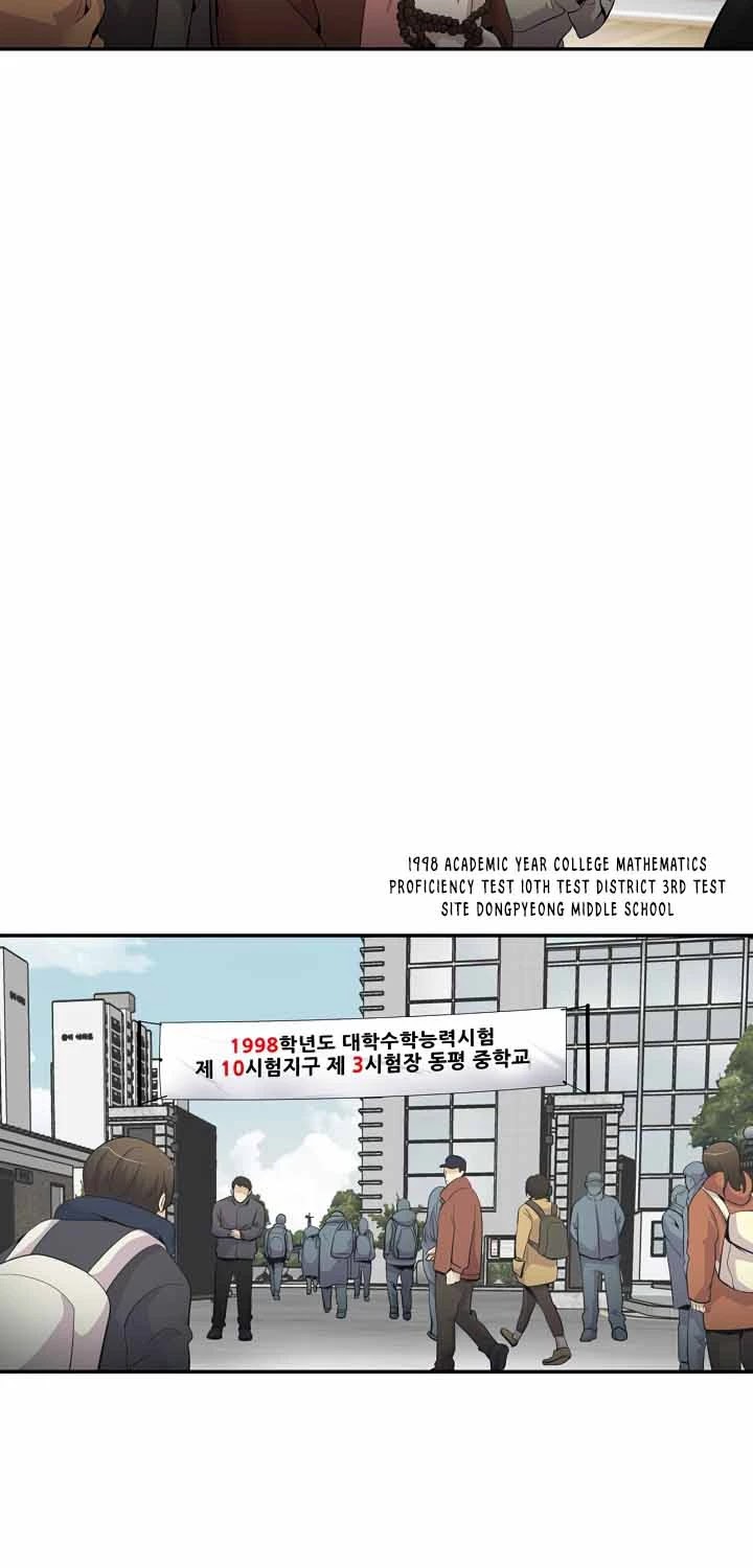 Again My Life Chapter 16 page 23 - Chapter 16