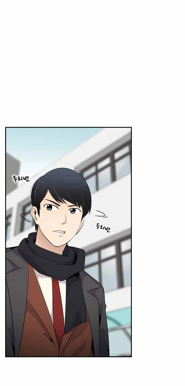 Again My Life Chapter 16 page 29 - Chapter 16