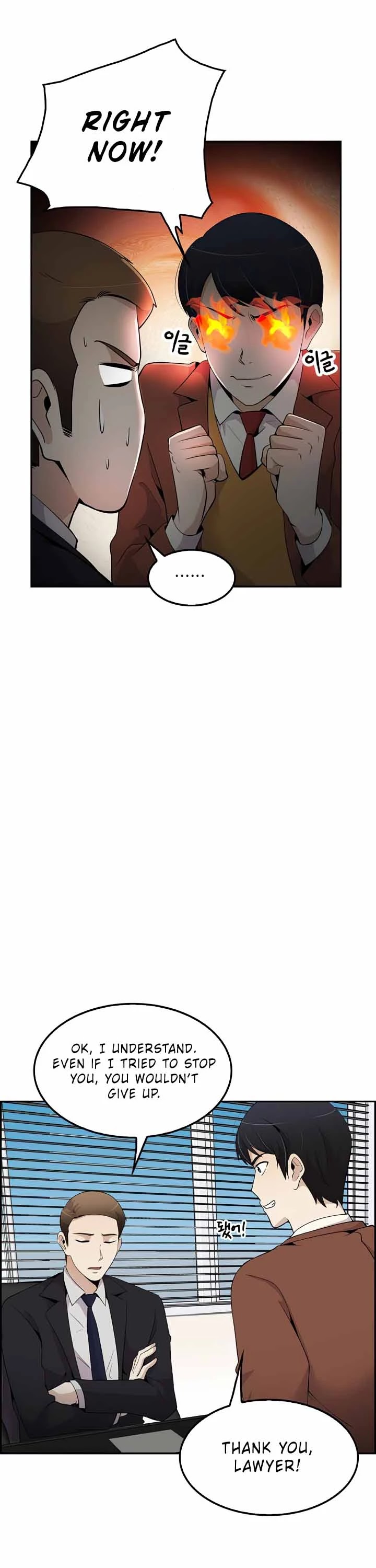 Again My Life Chapter 16 page 4 - Chapter 16