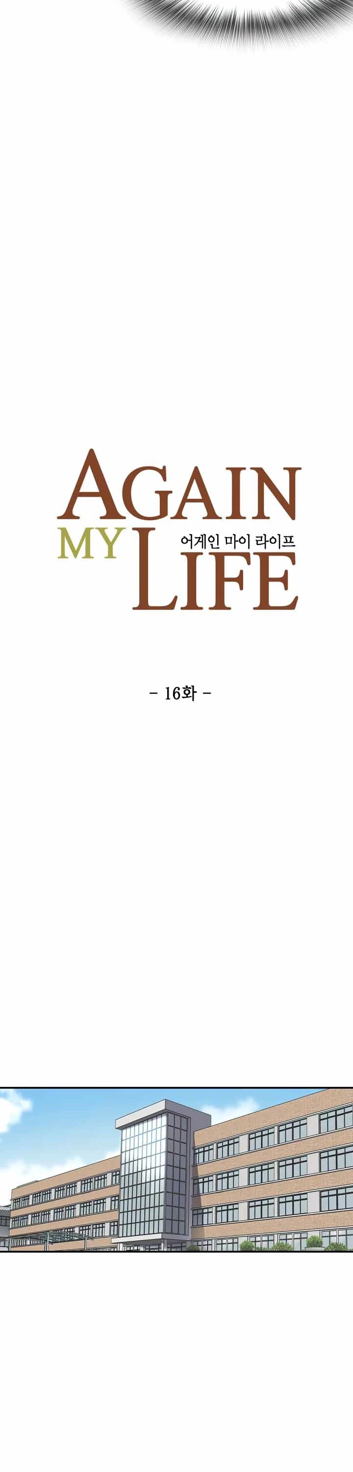 Again My Life Chapter 16 page 8 - Chapter 16