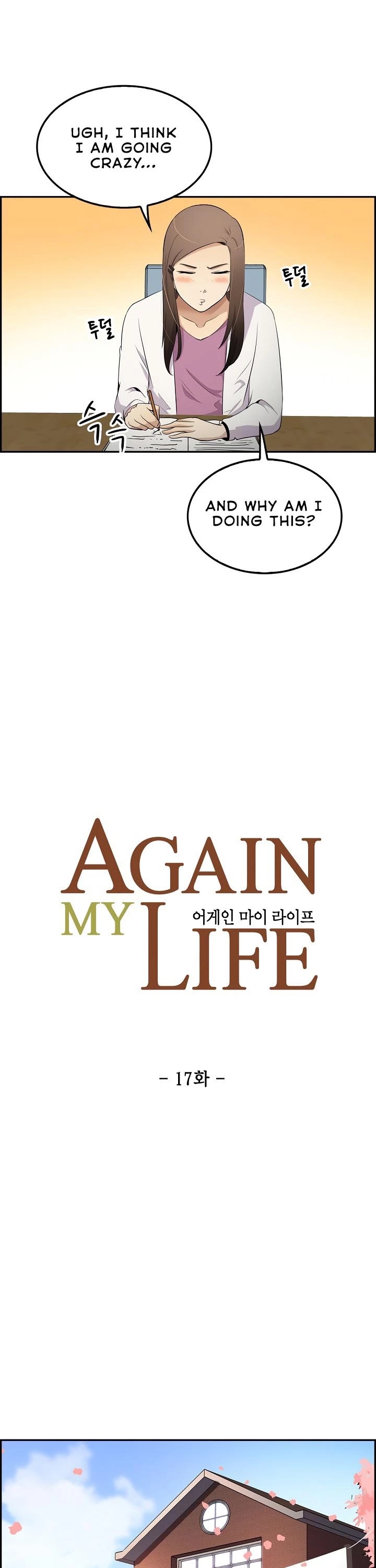 Again My Life Chapter 17 page 12 - Chapter 17