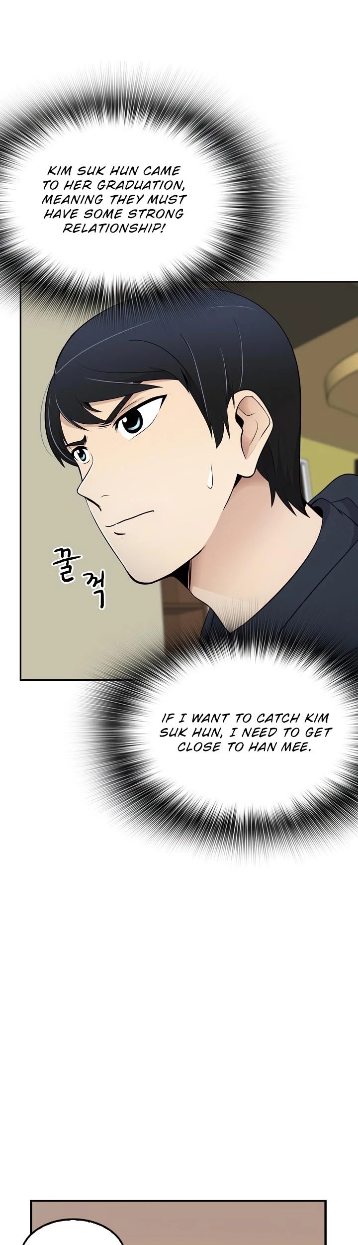 Again My Life Chapter 17 page 4 - Chapter 17