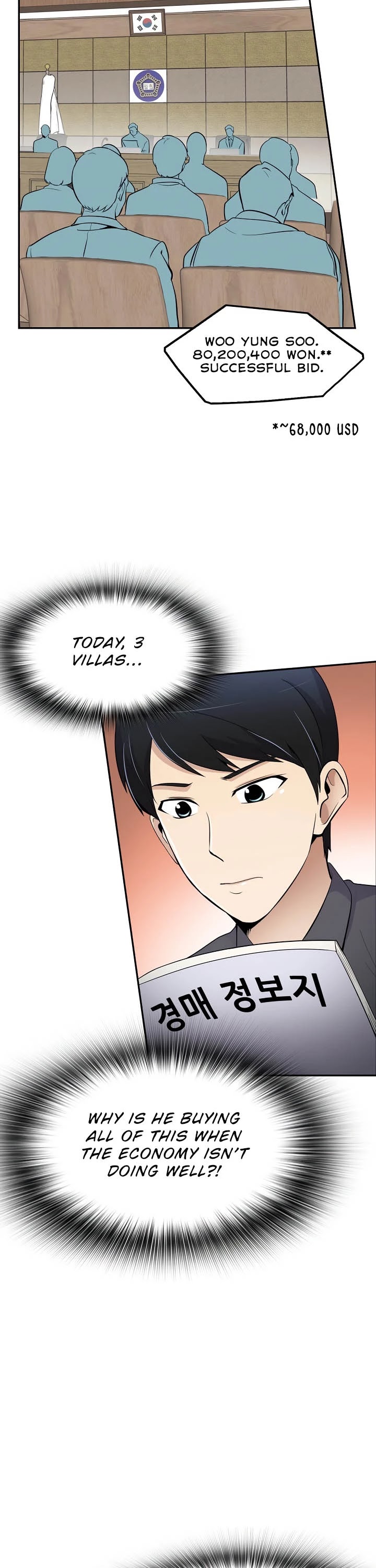 Again My Life Chapter 18 page 20 - Chapter 18