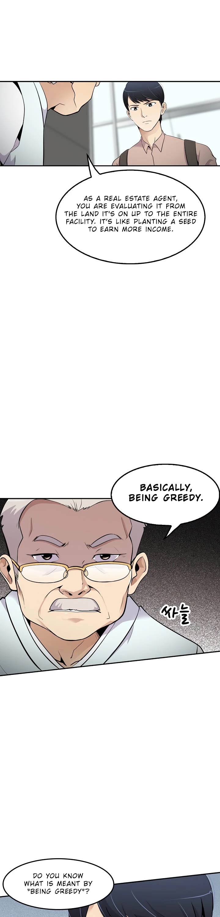 Again My Life Chapter 19 page 27 - Chapter 19