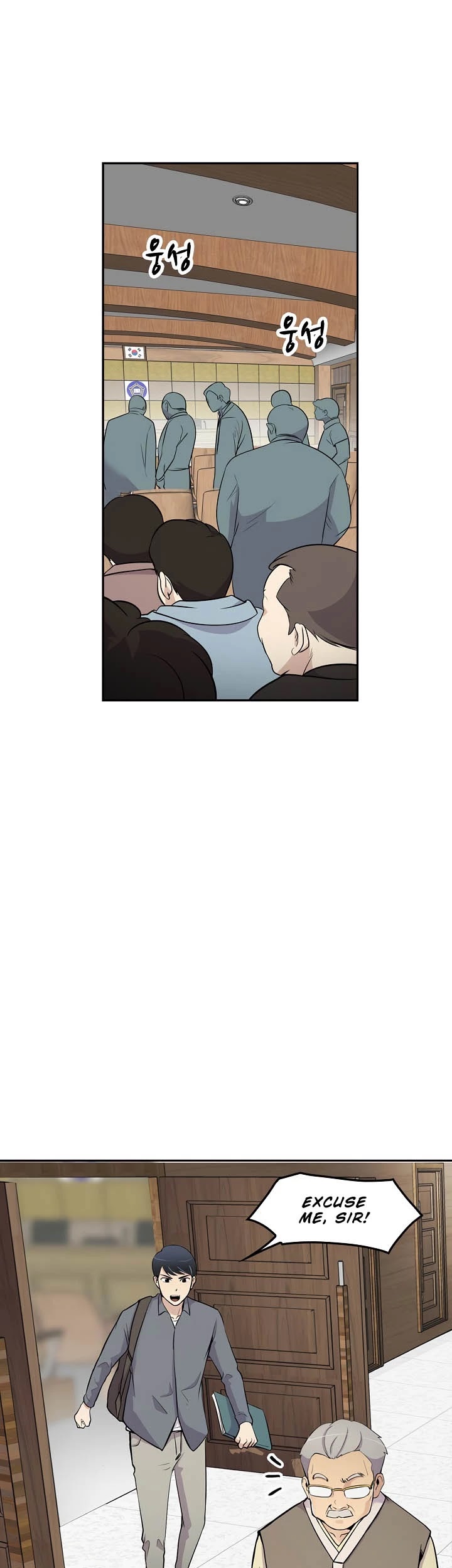Again My Life Chapter 19 page 4 - Chapter 19