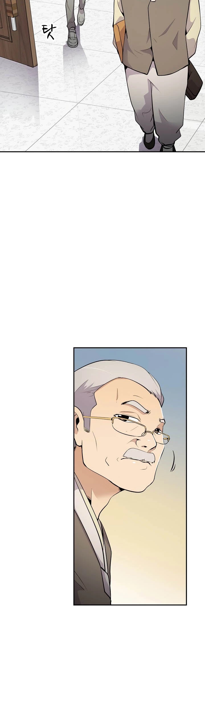 Again My Life Chapter 19 page 5 - Chapter 19