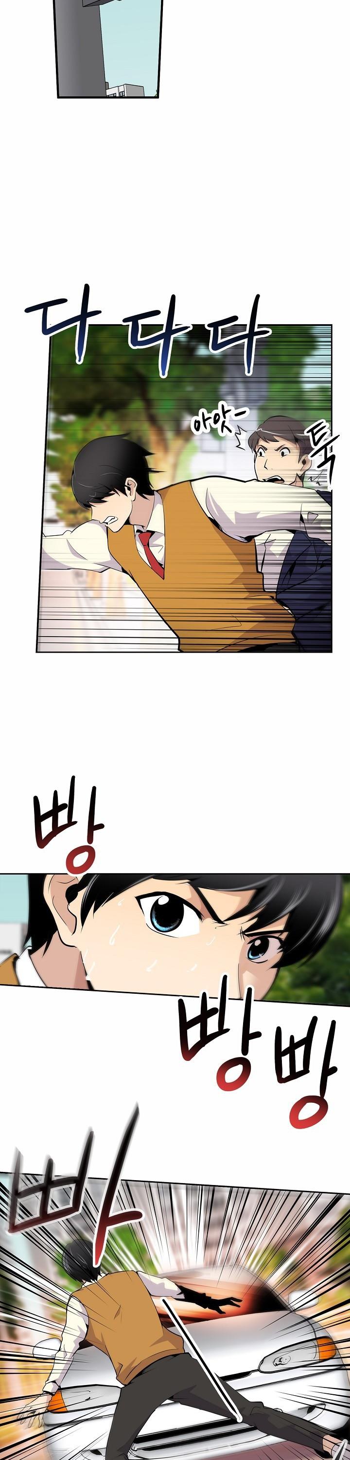 Again My Life Chapter 2 page 13 - Chapter 2