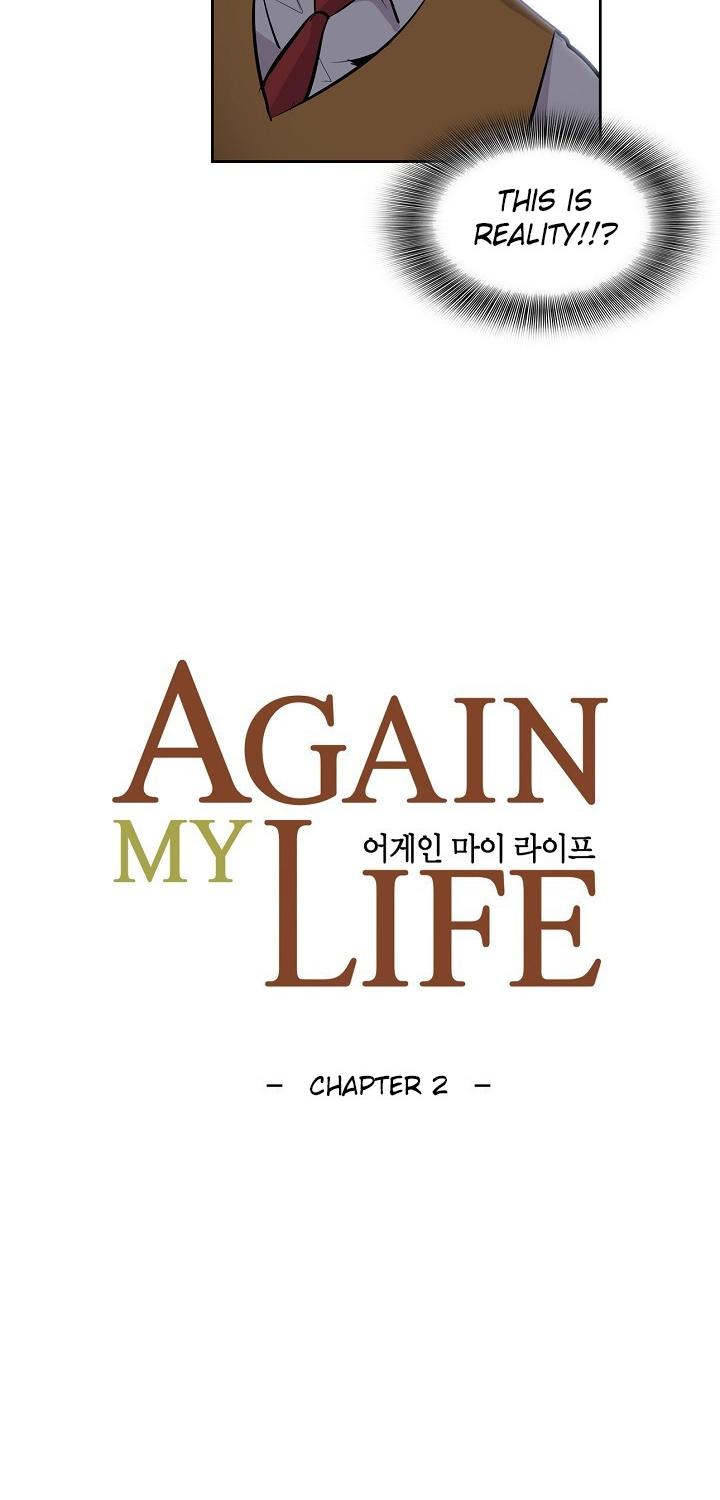 Again My Life Chapter 2 page 6 - Chapter 2