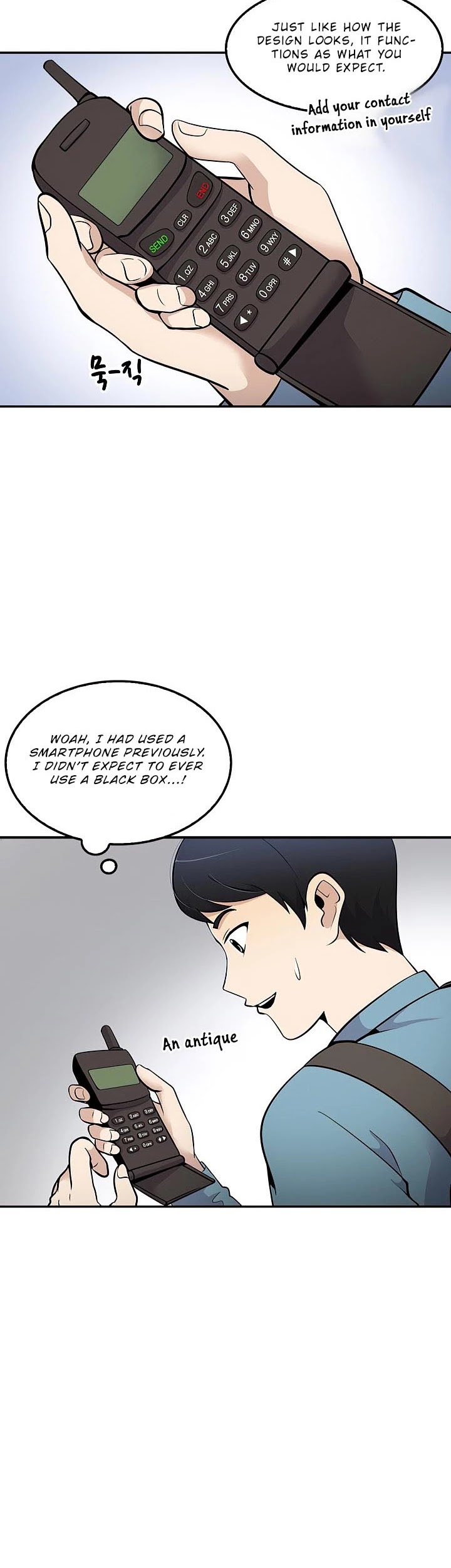 Again My Life Chapter 20 page 25 - Chapter 20