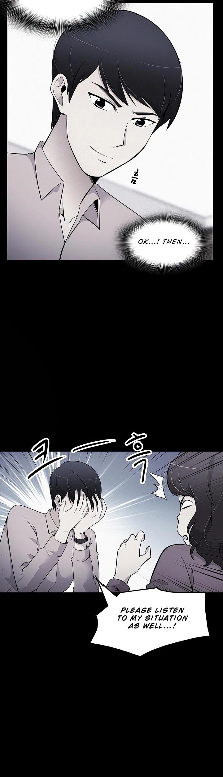 Again My Life Chapter 20 page 6 - Chapter 20