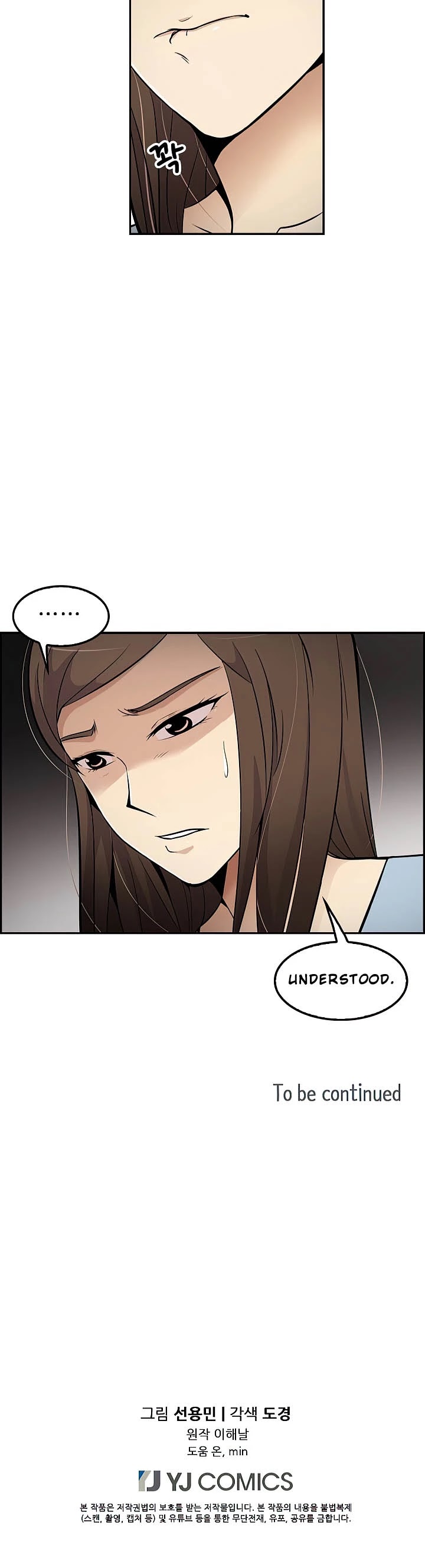 Again My Life Chapter 21 page 38 - Chapter 21