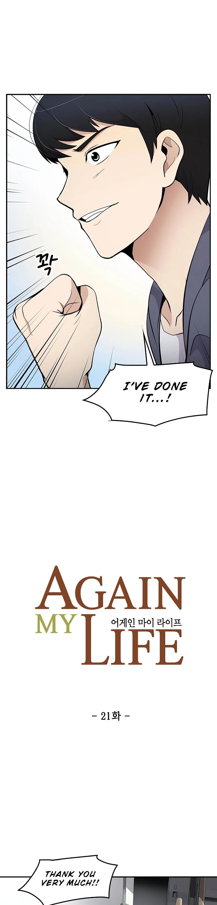 Again My Life Chapter 21 page 7 - Chapter 21