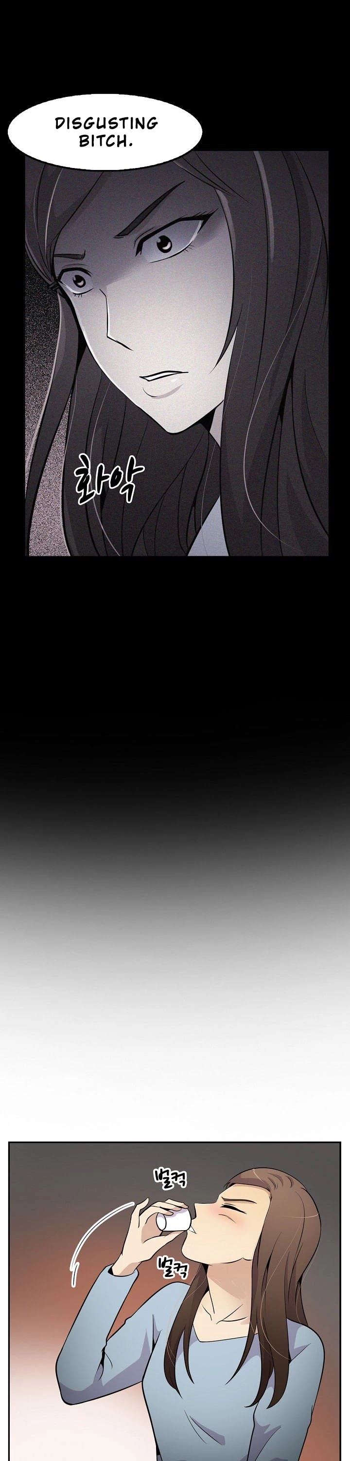 Again My Life Chapter 22 page 11 - Chapter 22