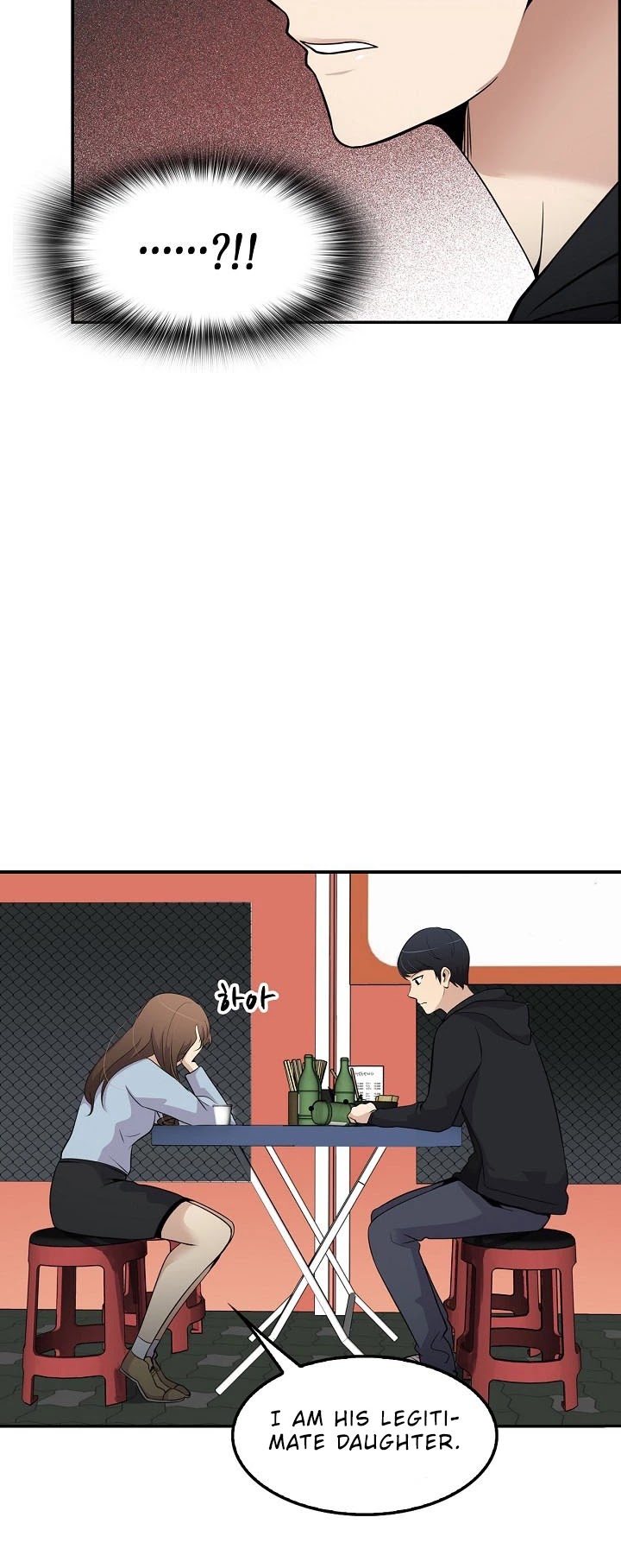 Again My Life Chapter 22 page 14 - Chapter 22