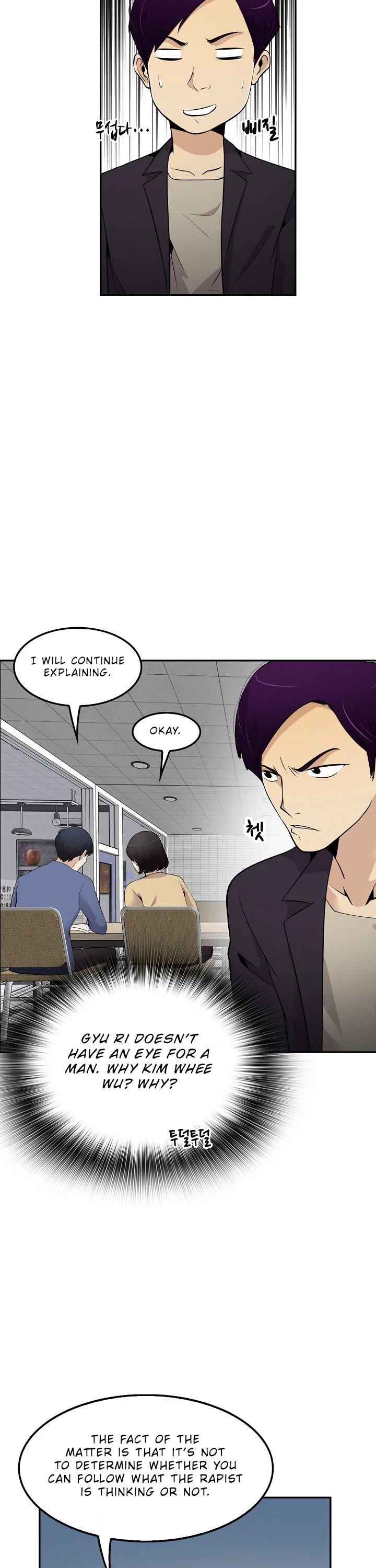 Again My Life Chapter 22 page 26 - Chapter 22