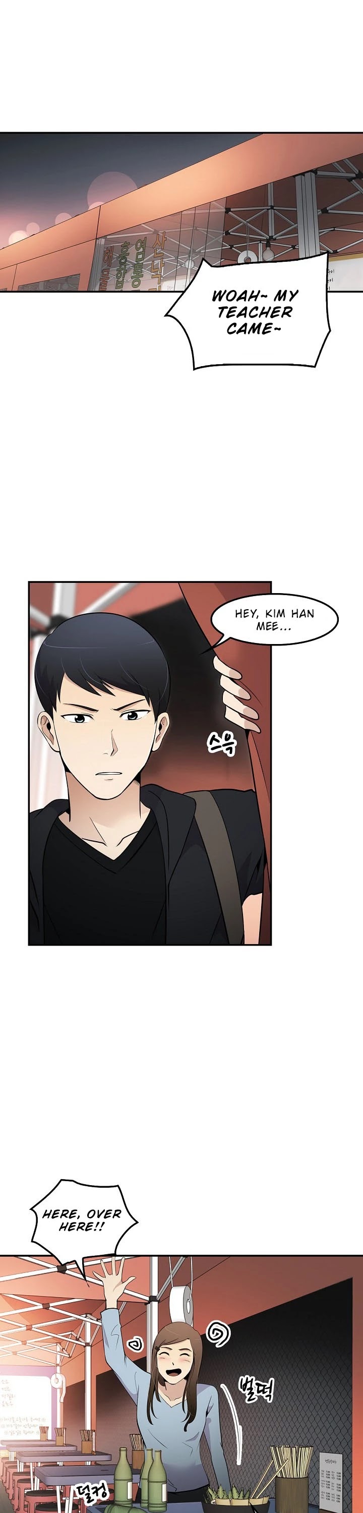 Again My Life Chapter 22 page 3 - Chapter 22