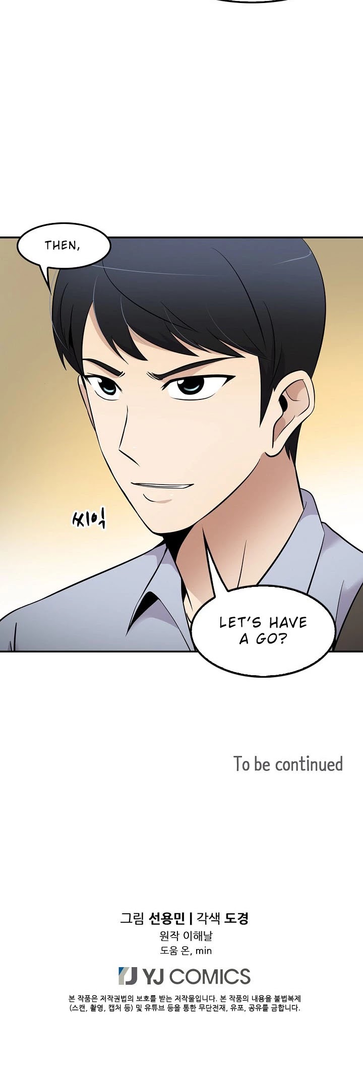 Again My Life Chapter 22 page 39 - Chapter 22