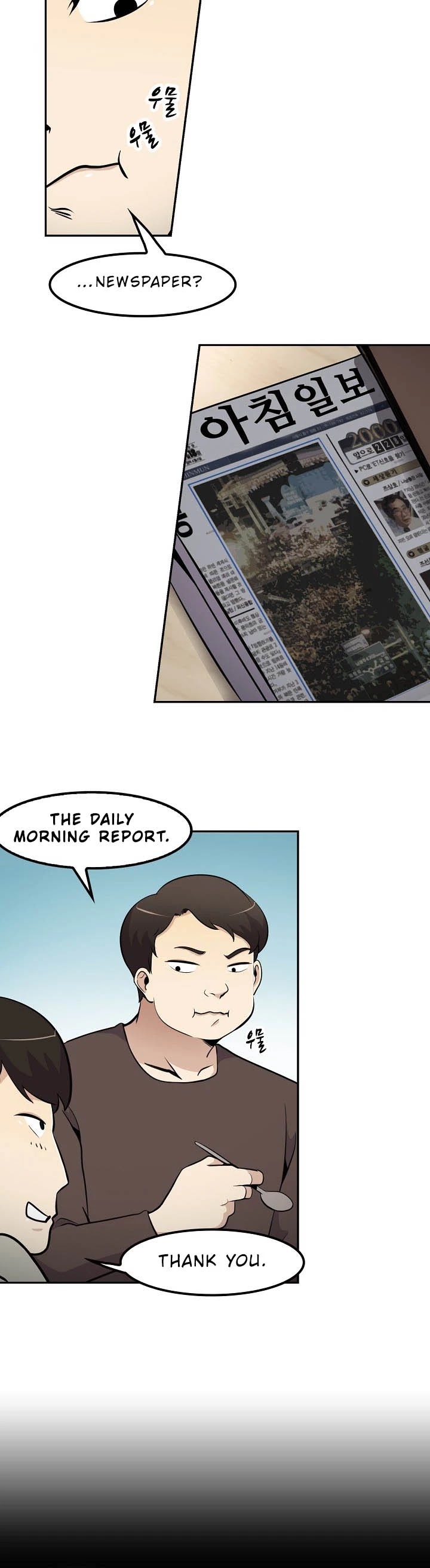 Again My Life Chapter 23 page 11 - Chapter 23