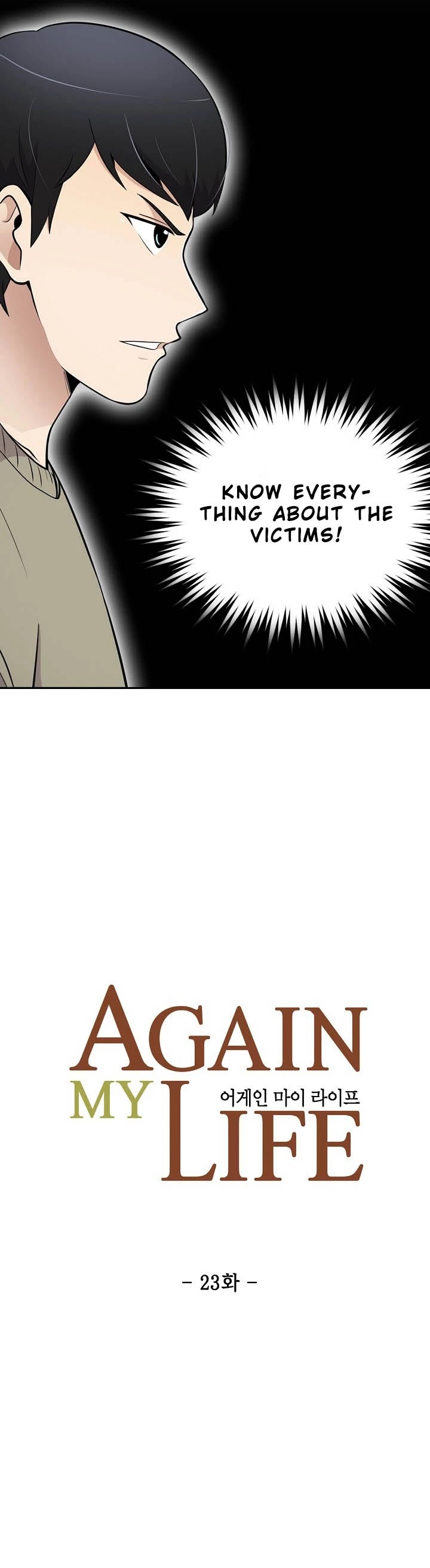 Again My Life Chapter 23 page 12 - Chapter 23