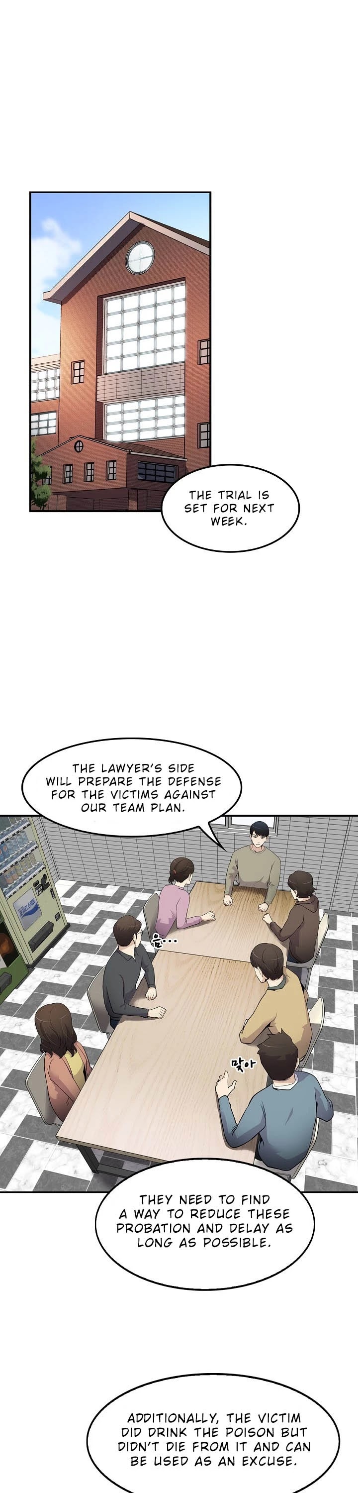 Again My Life Chapter 23 page 2 - Chapter 23