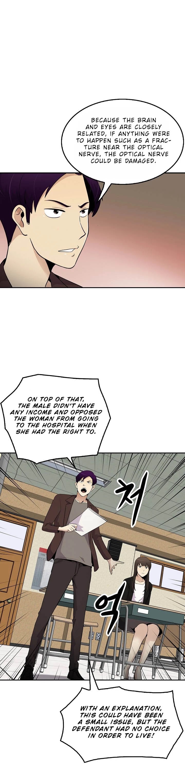 Again My Life Chapter 23 page 22 - Chapter 23