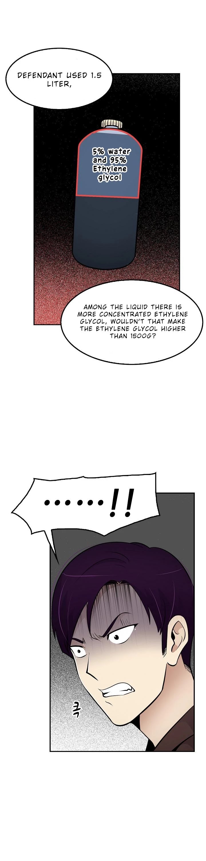 Again My Life Chapter 24 page 20 - Chapter 24