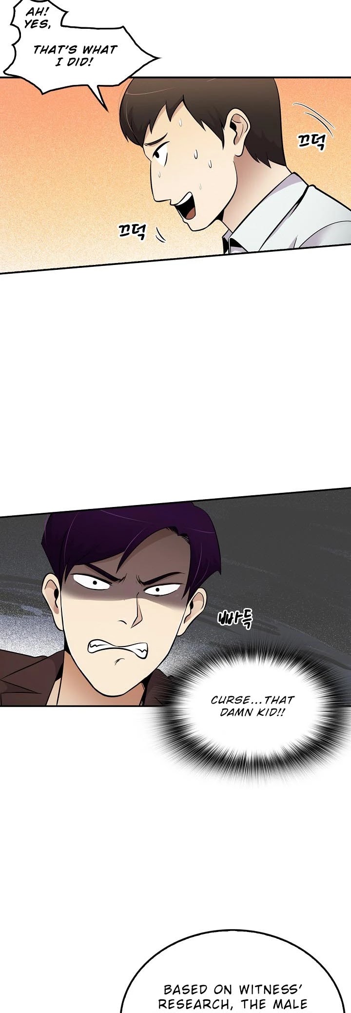 Again My Life Chapter 24 page 23 - Chapter 24