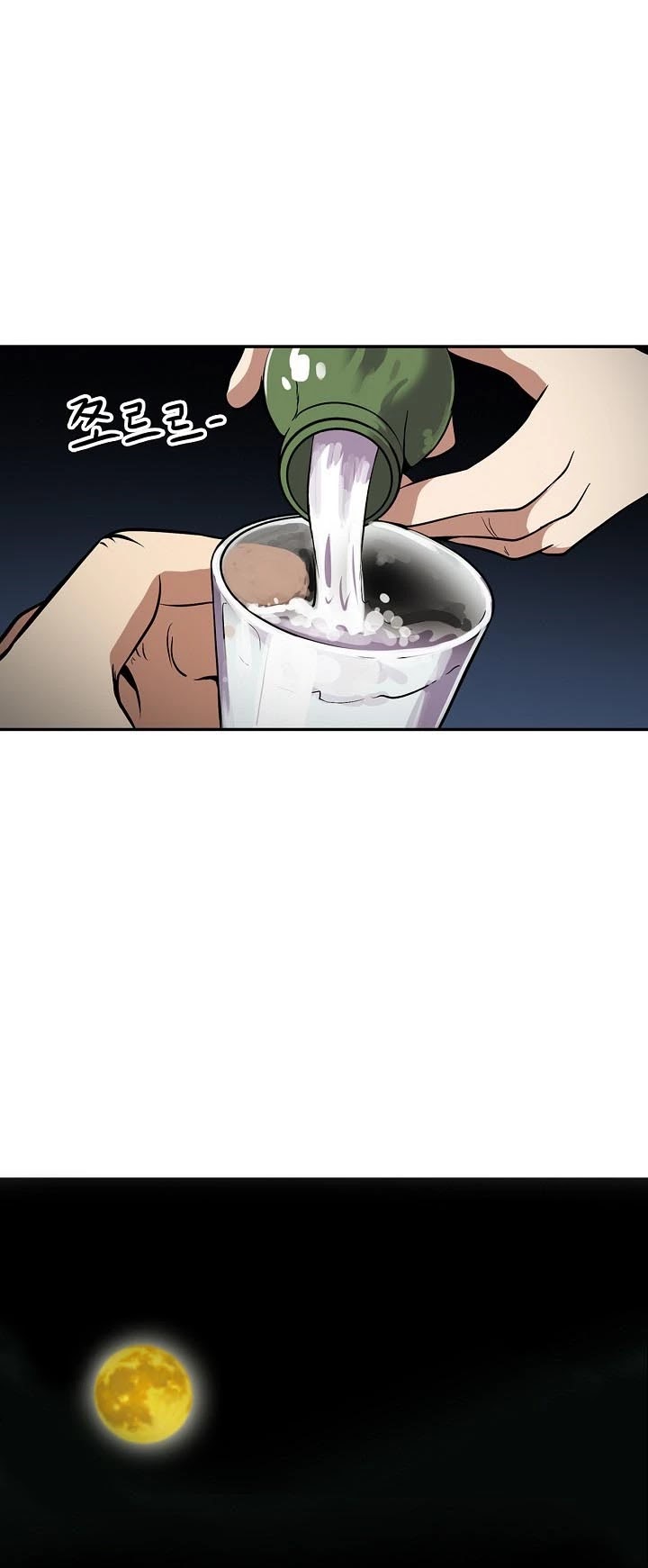 Again My Life Chapter 24 page 48 - Chapter 24