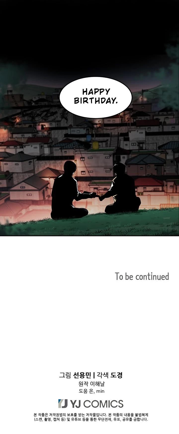Again My Life Chapter 24 page 49 - Chapter 24