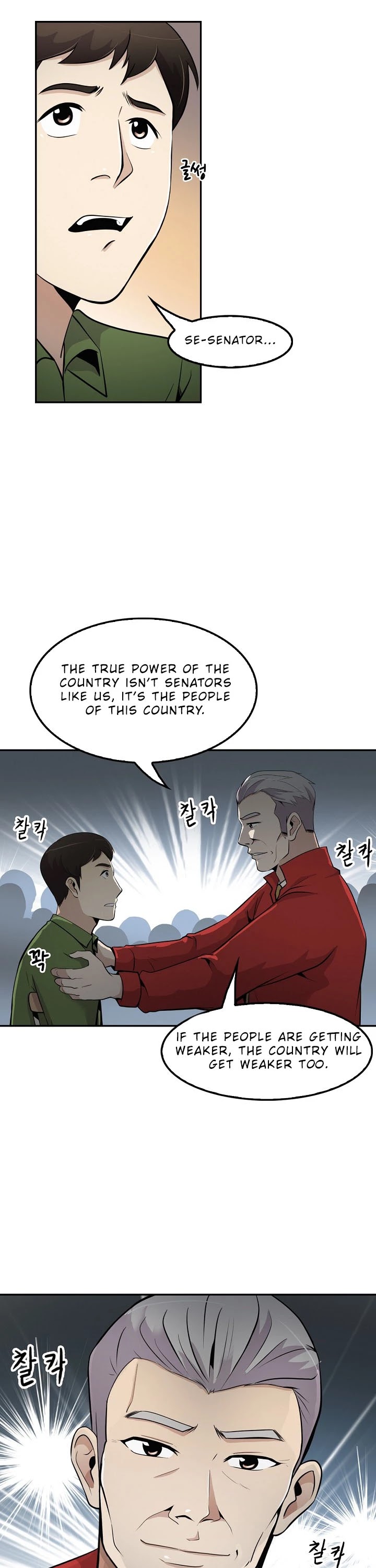 Again My Life Chapter 25 page 11 - Chapter 25