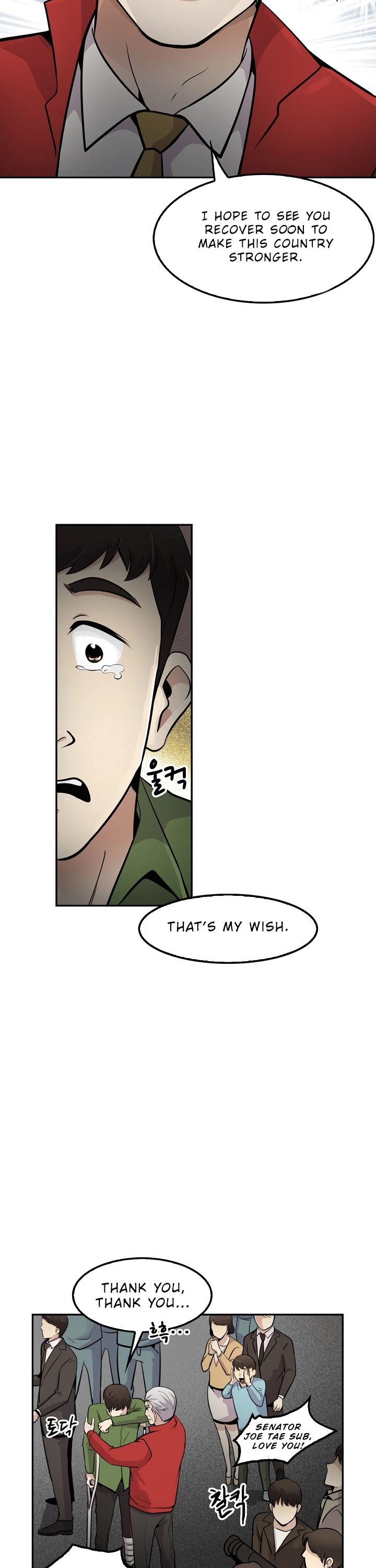 Again My Life Chapter 25 page 12 - Chapter 25