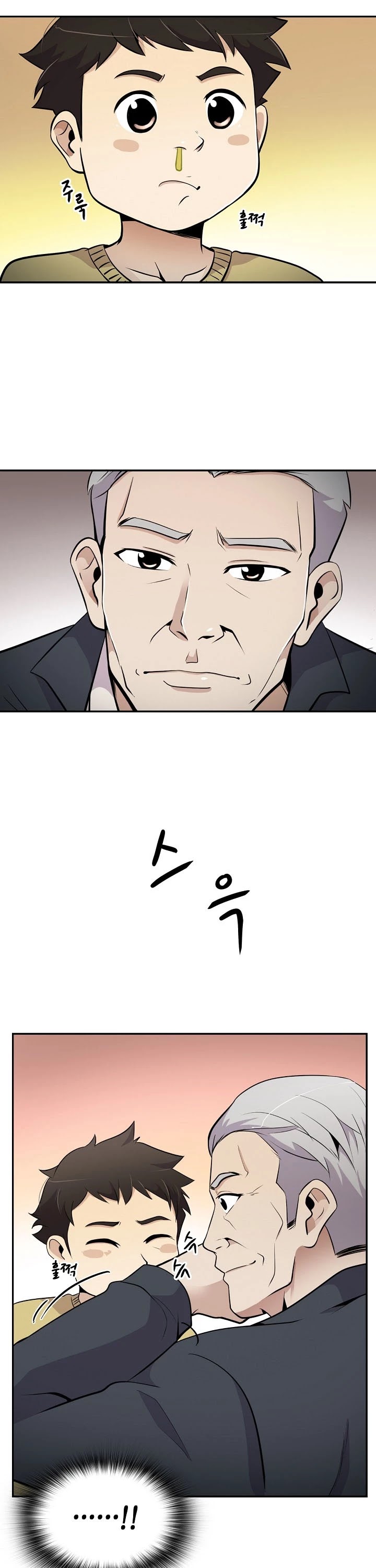 Again My Life Chapter 25 page 15 - Chapter 25