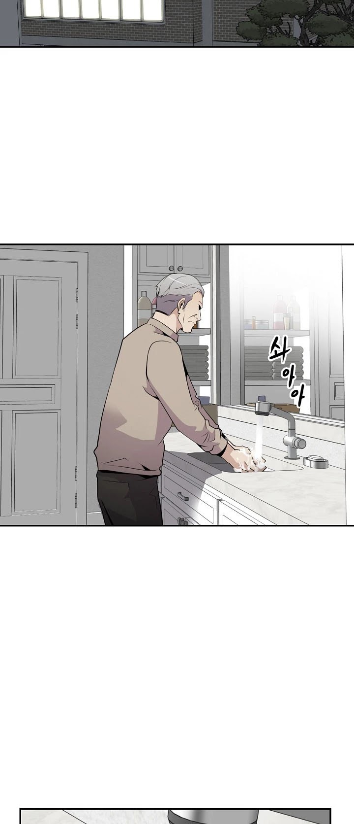 Again My Life Chapter 25 page 19 - Chapter 25