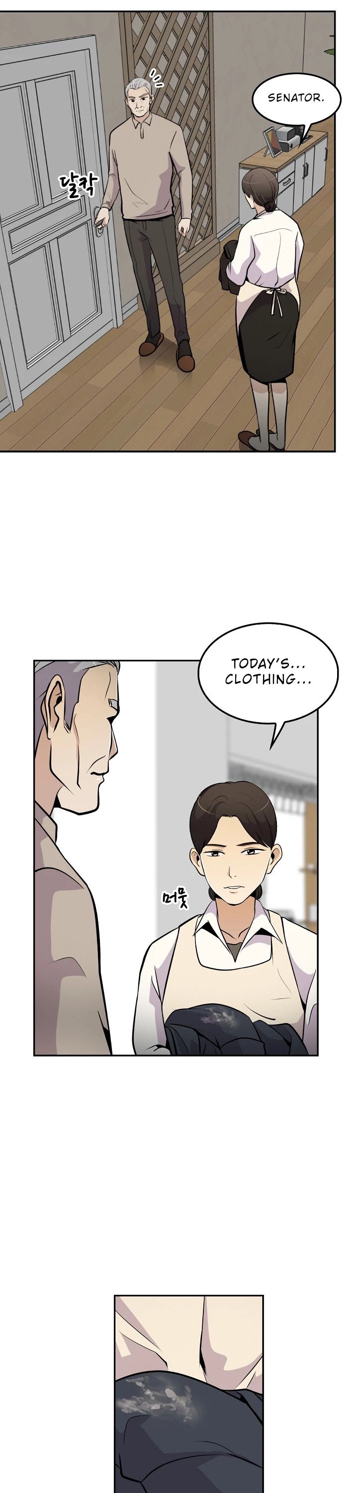 Again My Life Chapter 25 page 21 - Chapter 25